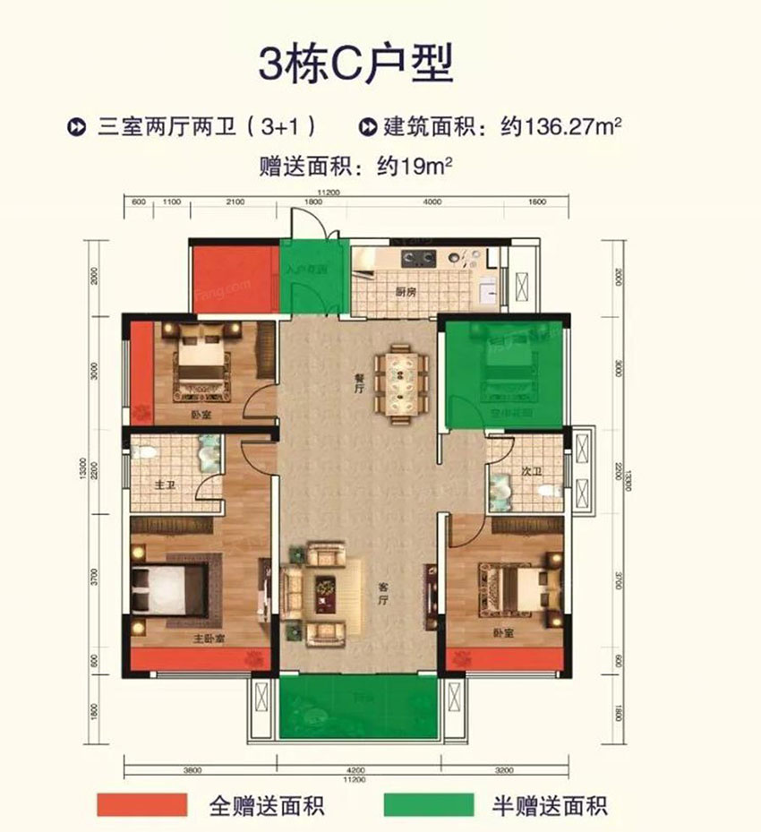 茶陵县华城学府3#C户型