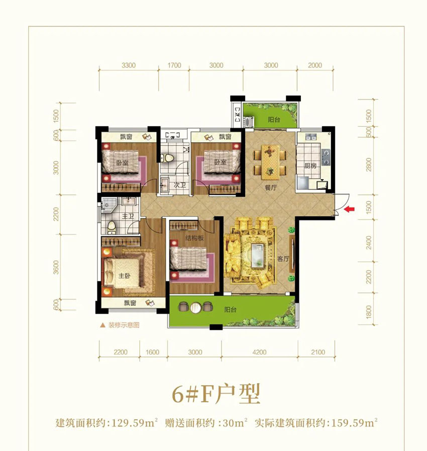 茶陵县锦绣豪庭F户型