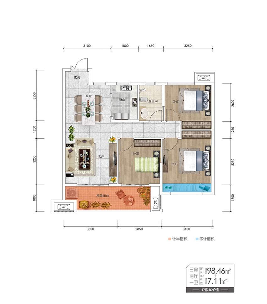炎陵县亿都九里晴川B2户型