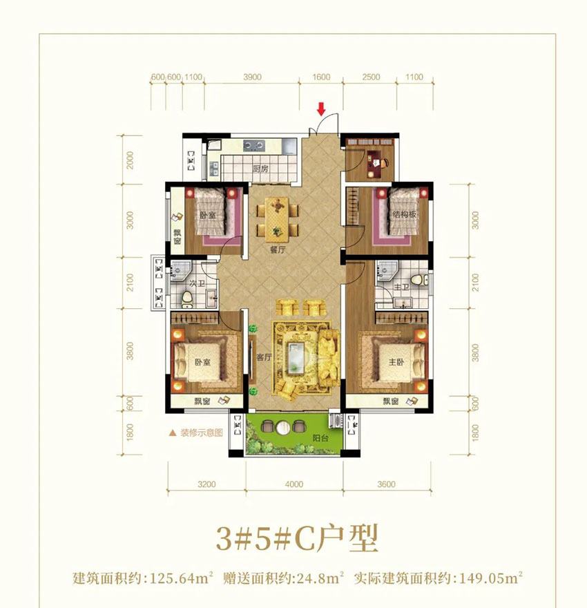 茶陵县锦绣豪庭C户型
