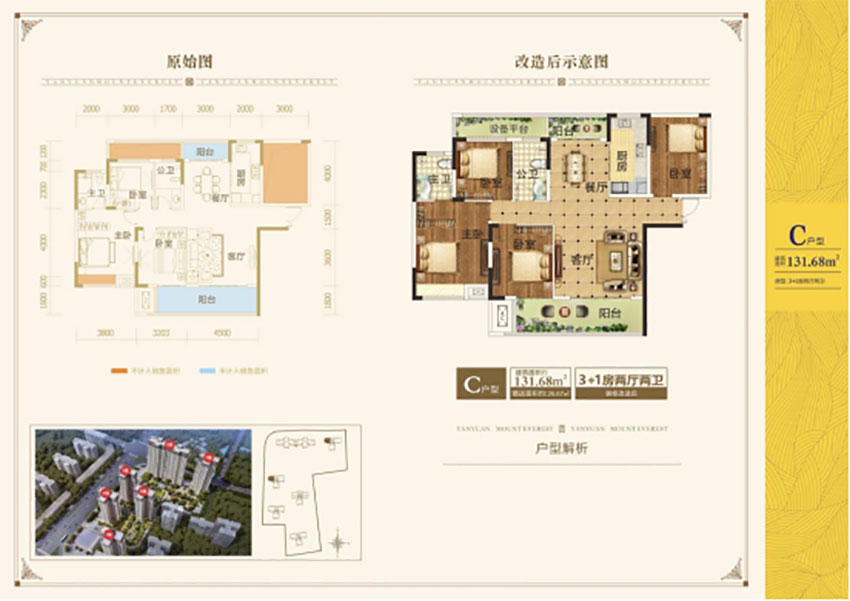 茶陵县珠峰燕园C户型