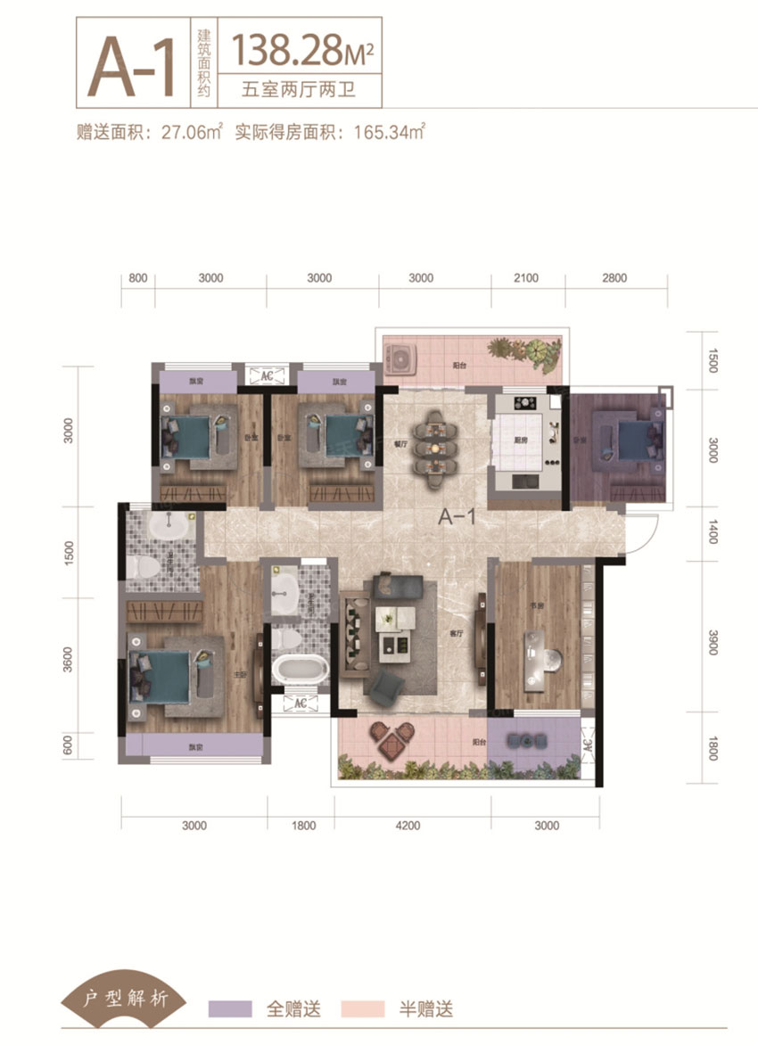 茶陵县东阳凯悦A-1户型