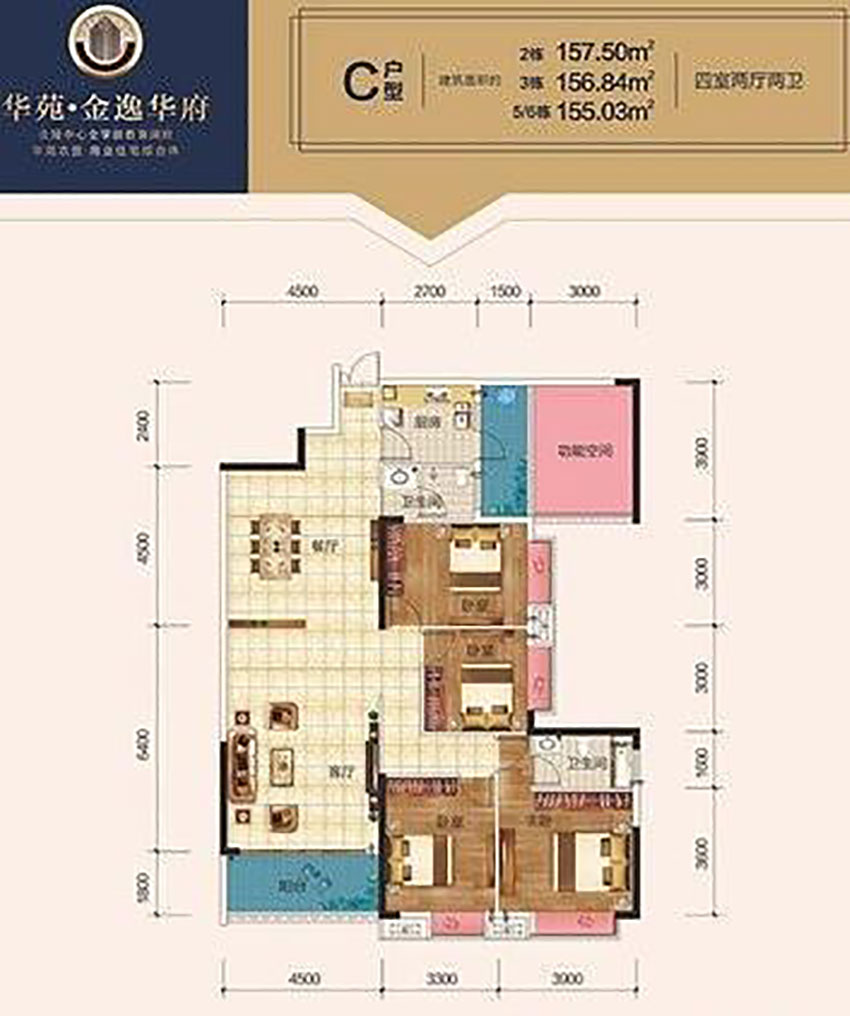 炎陵县华苑金逸华府C户型