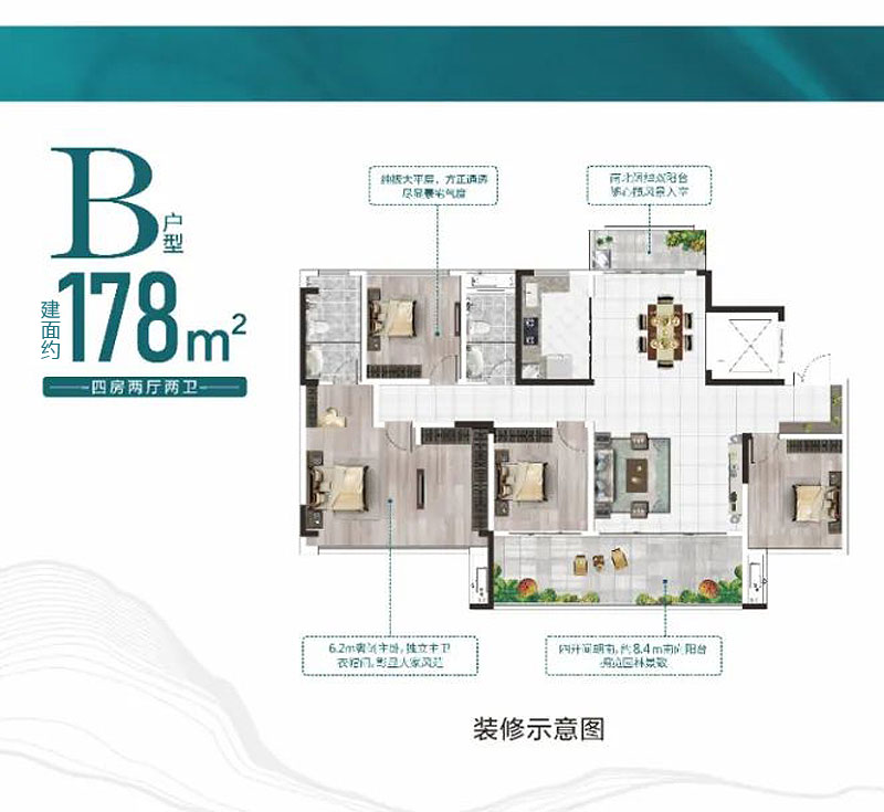 攸县云裕山河颂B户型