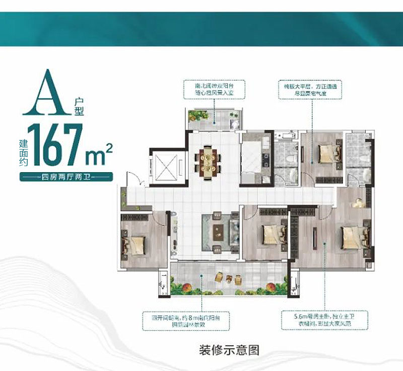 攸县云裕山河颂A户型