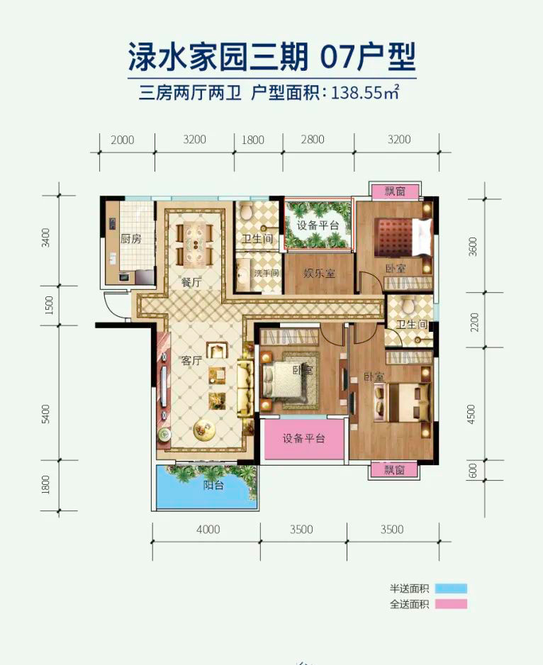 醴陵渌水家园三期07户型