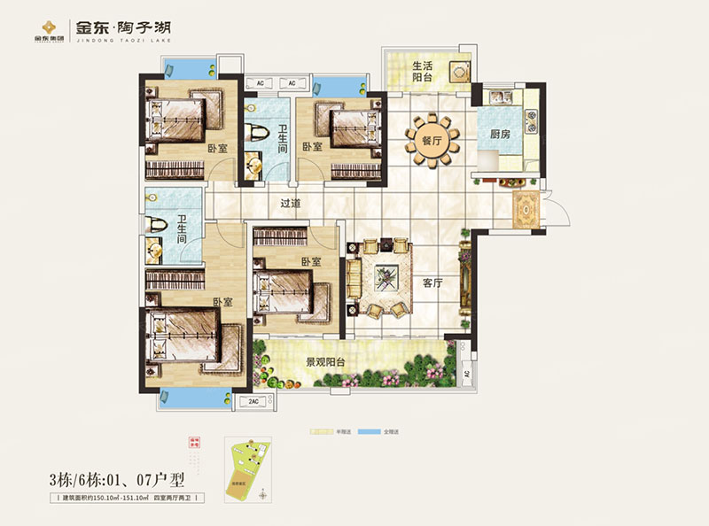 醴陵金东陶子湖3/6#01/07户型