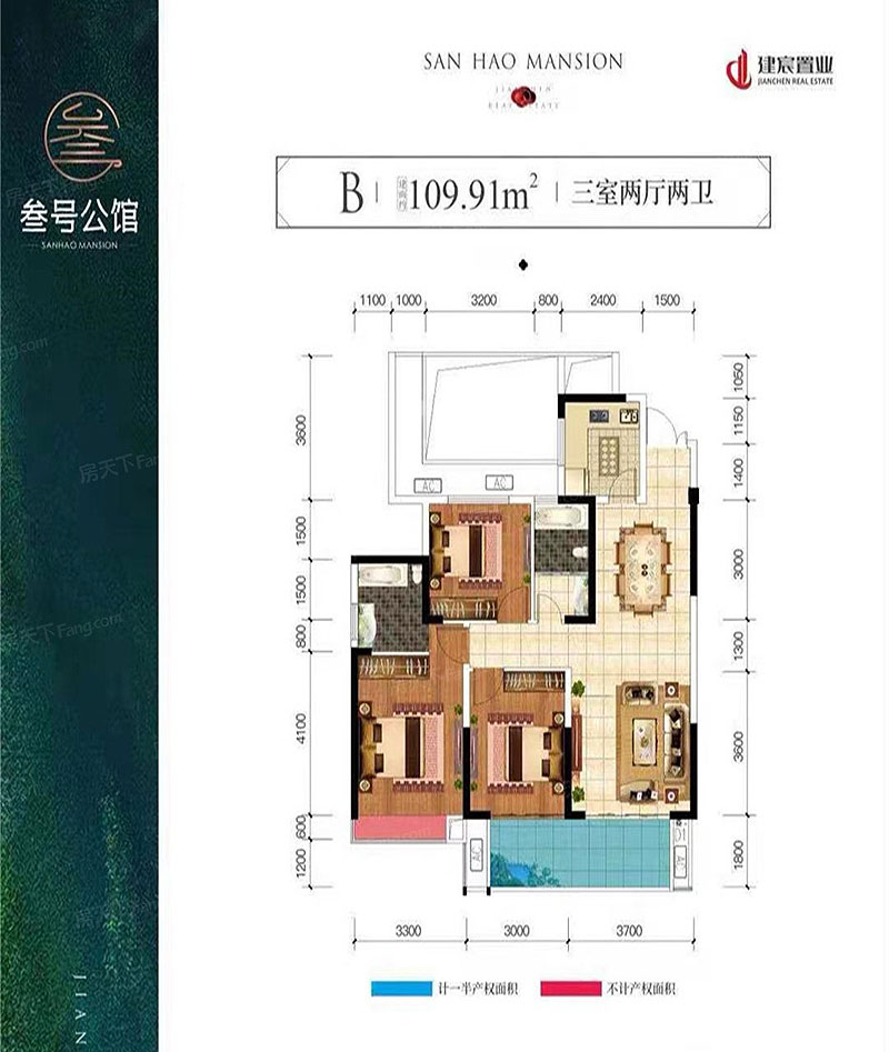 醴陵叁号公馆B户型