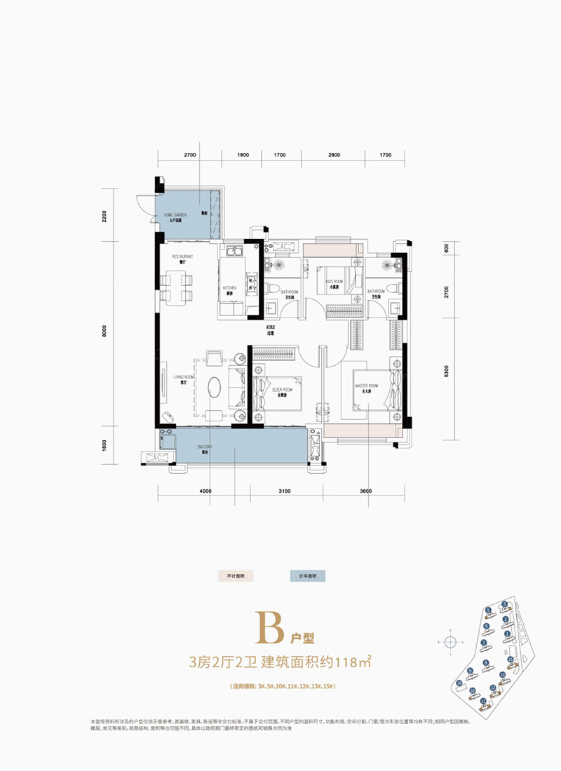 醴陵嘉福城B户型