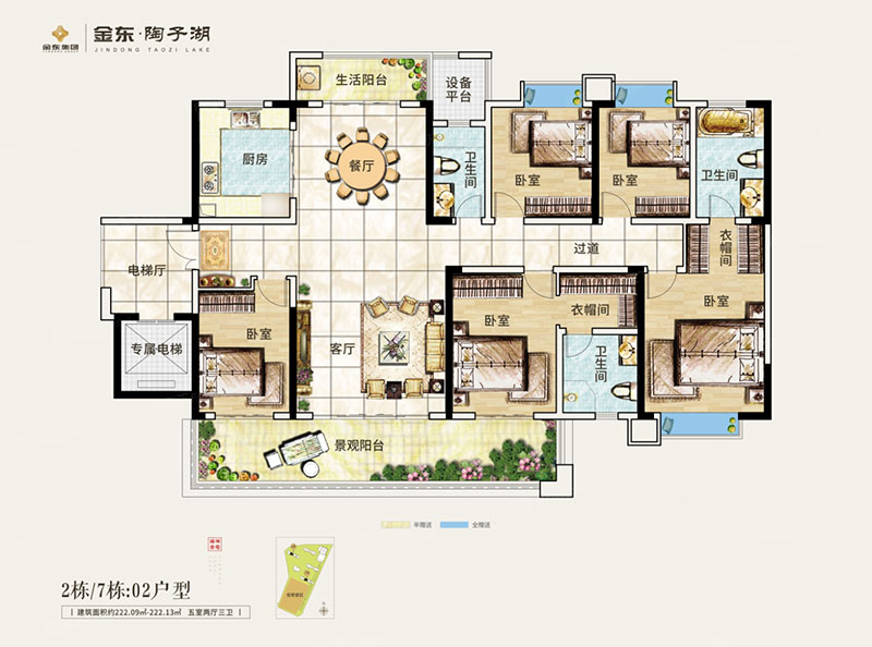 醴陵金东陶子湖2/7#02户型