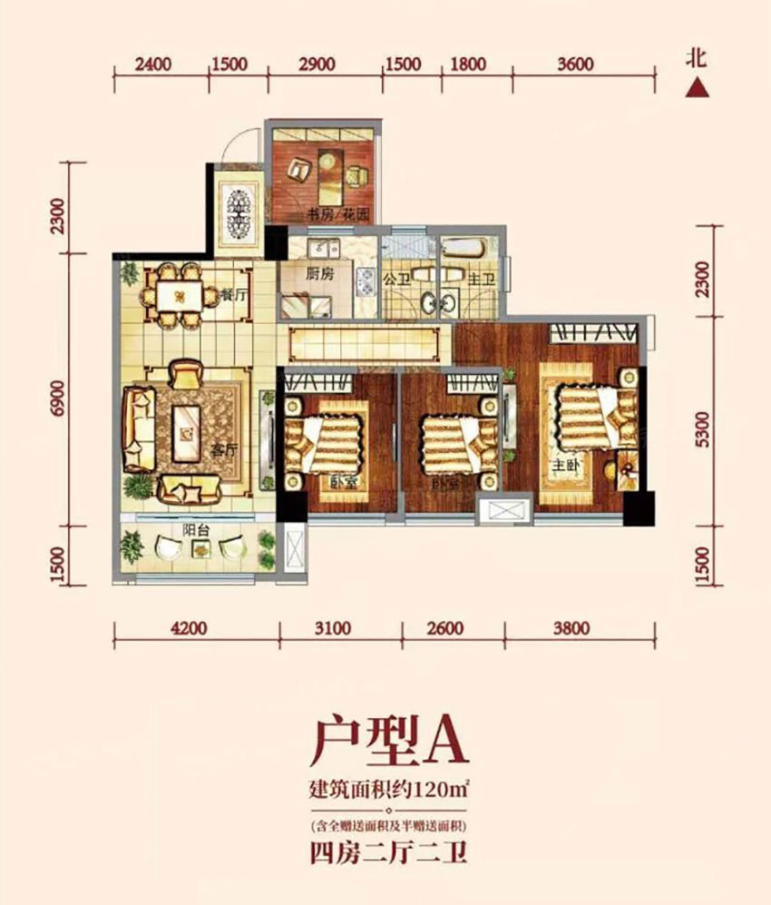 株洲都会中心A户型