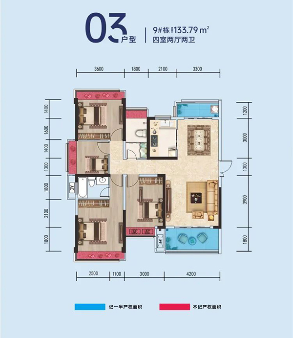 醴陵贰号公馆03户型