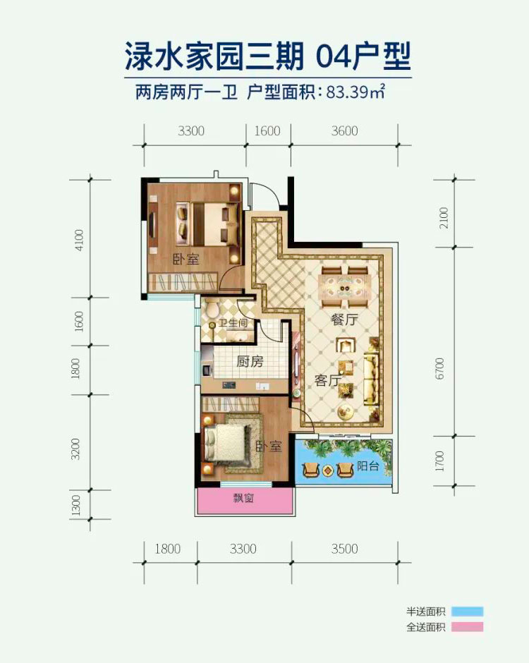 醴陵渌水家园三期04户型