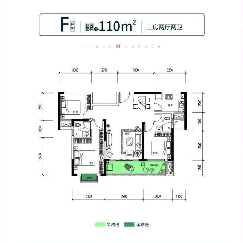 株洲金路花园高城苑F户型