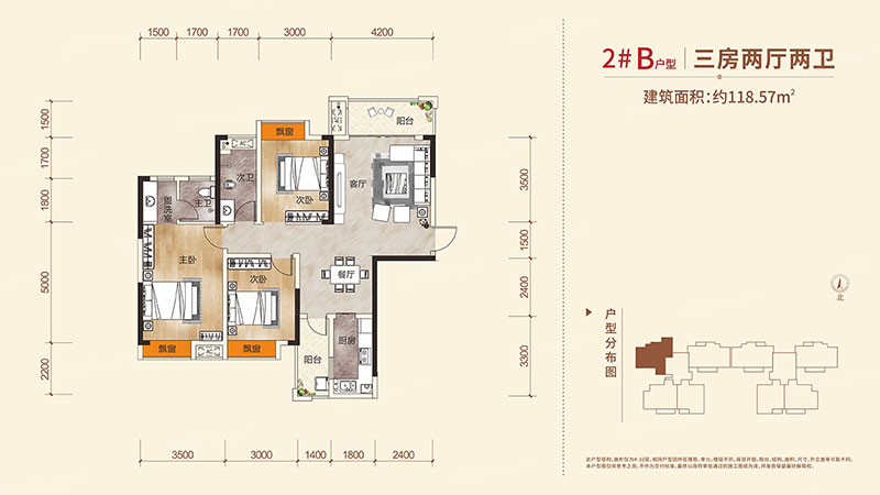 醴陵​台北城2#B户型