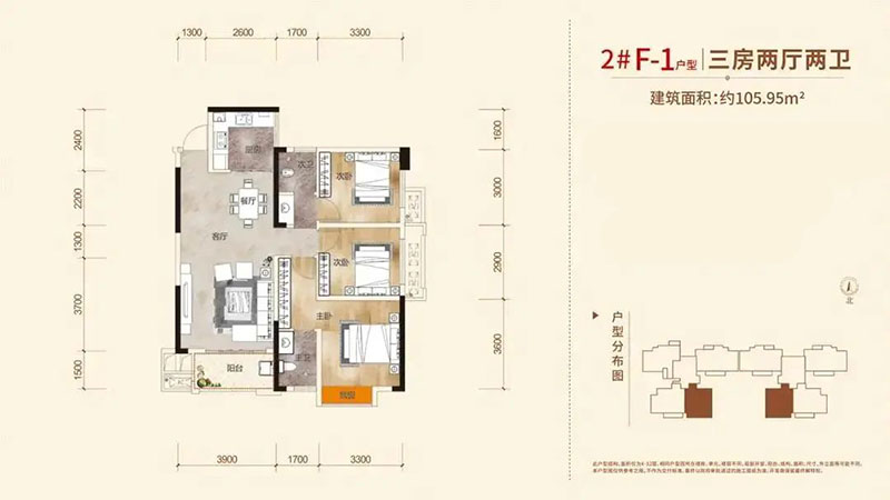 醴陵​台北城2#F-1户型
