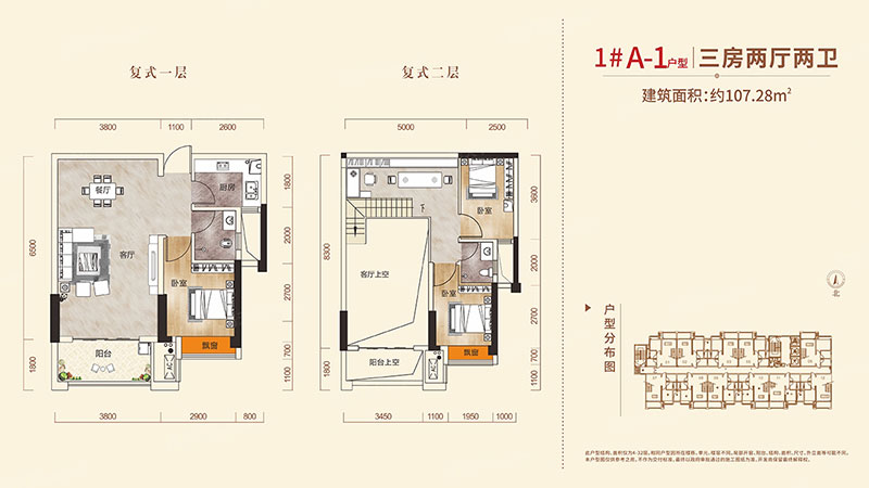 醴陵​台北城1#A-1户型