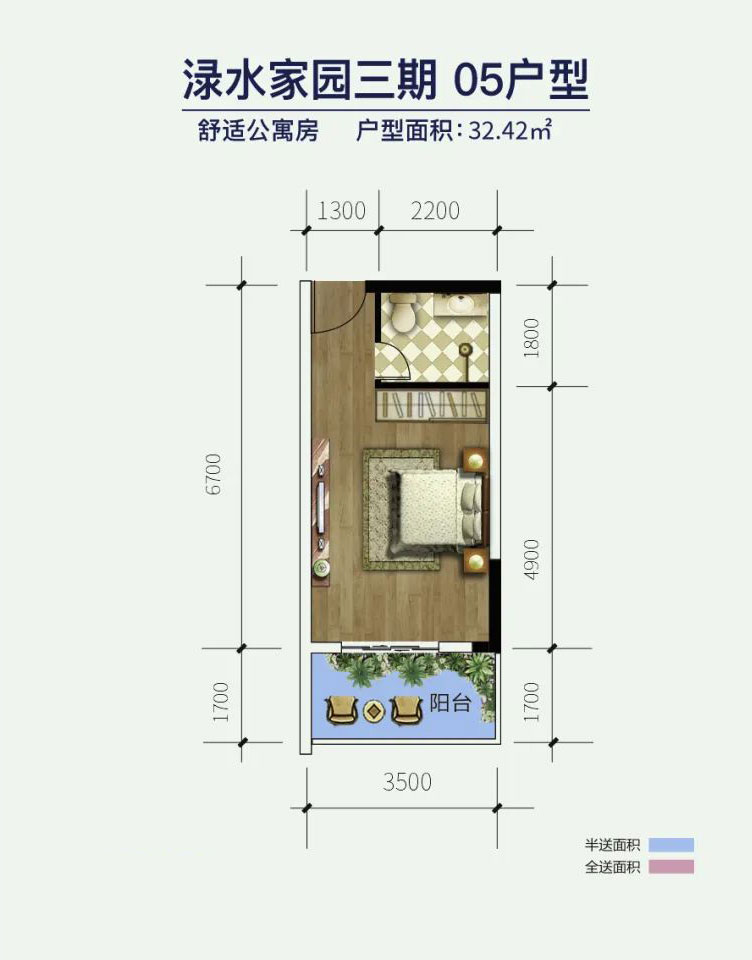 醴陵渌水家园三期05户型