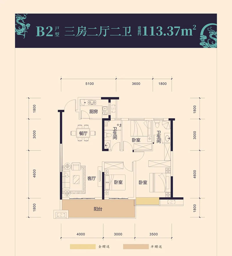 醴陵润兴铂悦B2户型