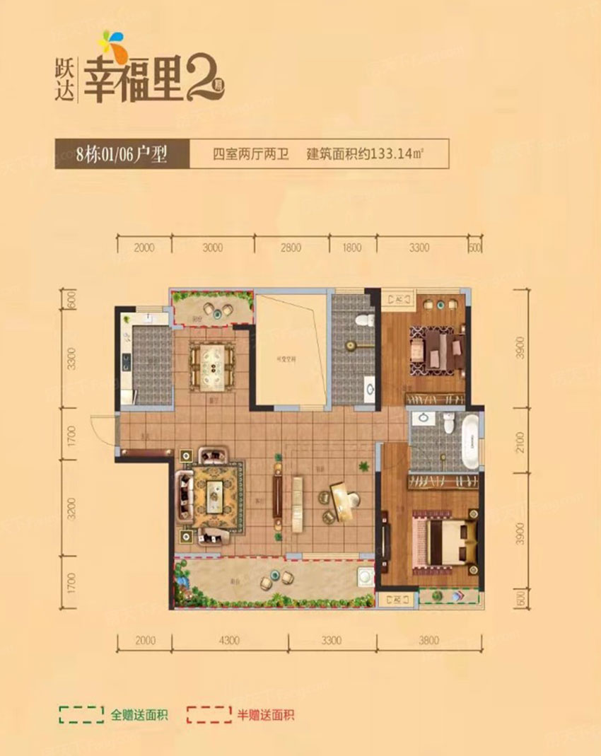 株洲跃达幸福里8#01/06户型