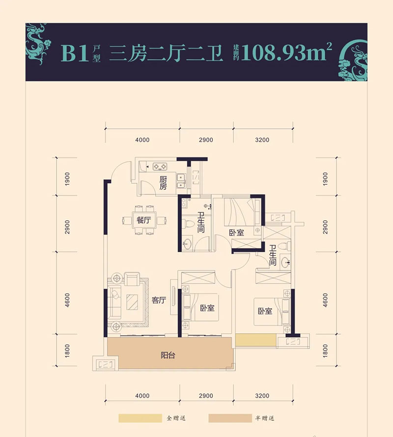 醴陵润兴铂悦B1户型
