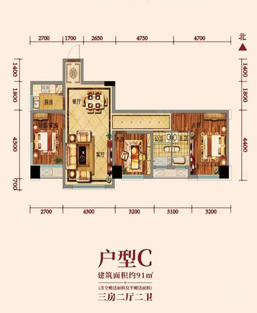 株洲都会中心C户型