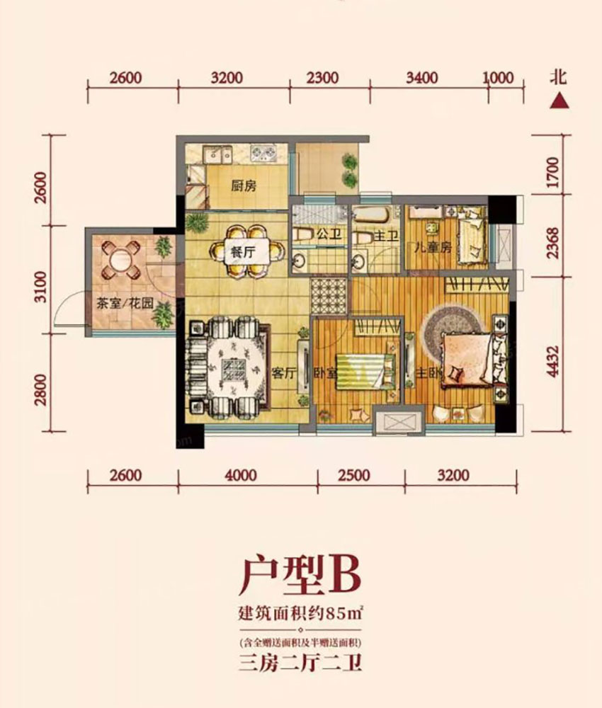 株洲都会中心B户型