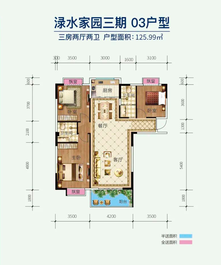 醴陵渌水家园三期03户型