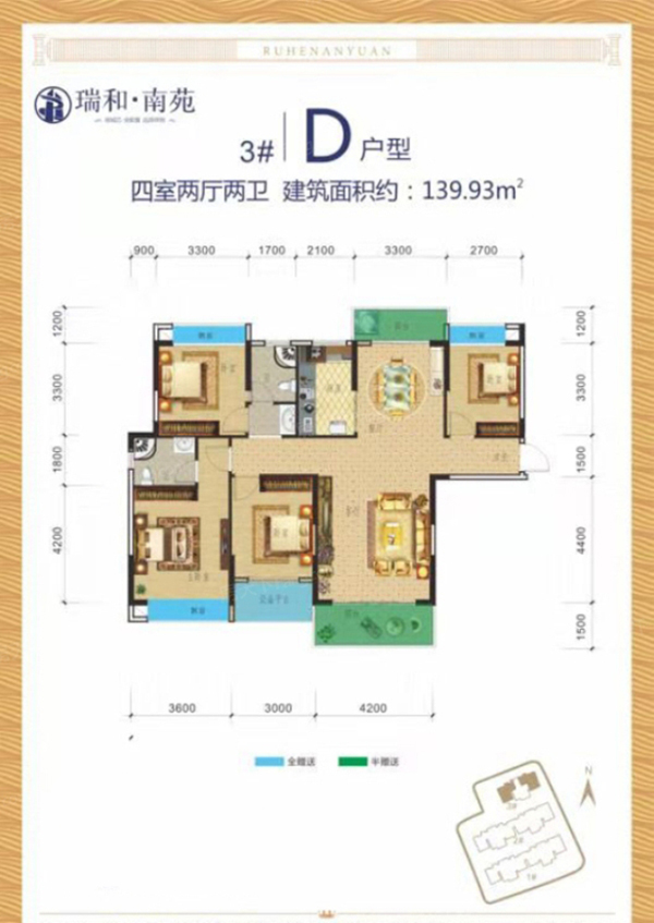 醴陵瑞和南苑3#D户型