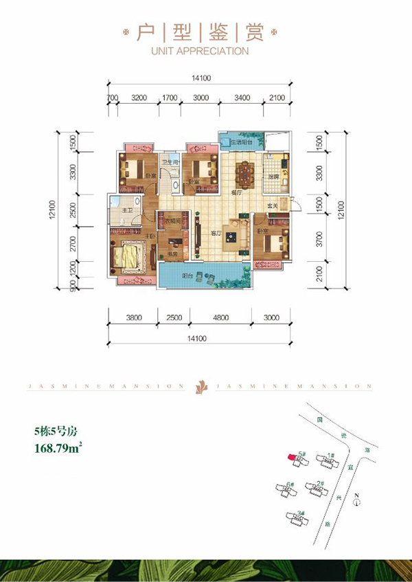 醴陵茉莉公馆5#5号房