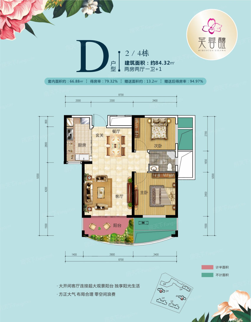 醴陵芙蓉醴D户型