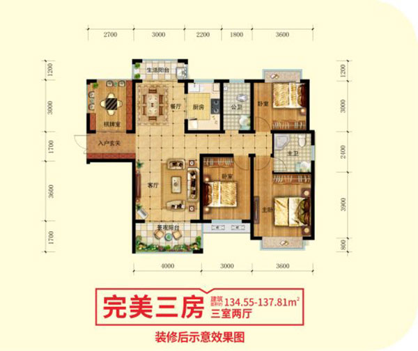 攸县聚龙九号三房户型