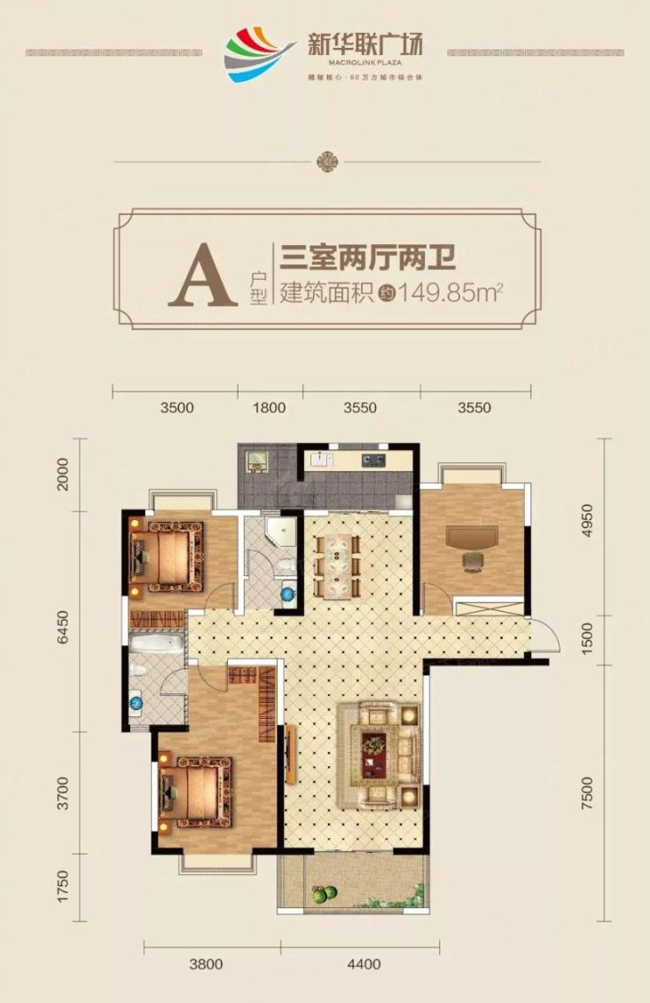 醴陵新华联广场状元华府A户型