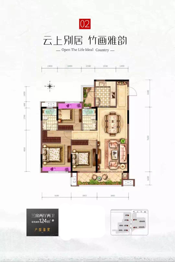 醴陵旗渌宴南都02户型