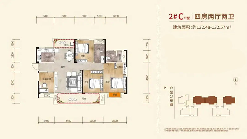 醴陵​台北城2#C户型