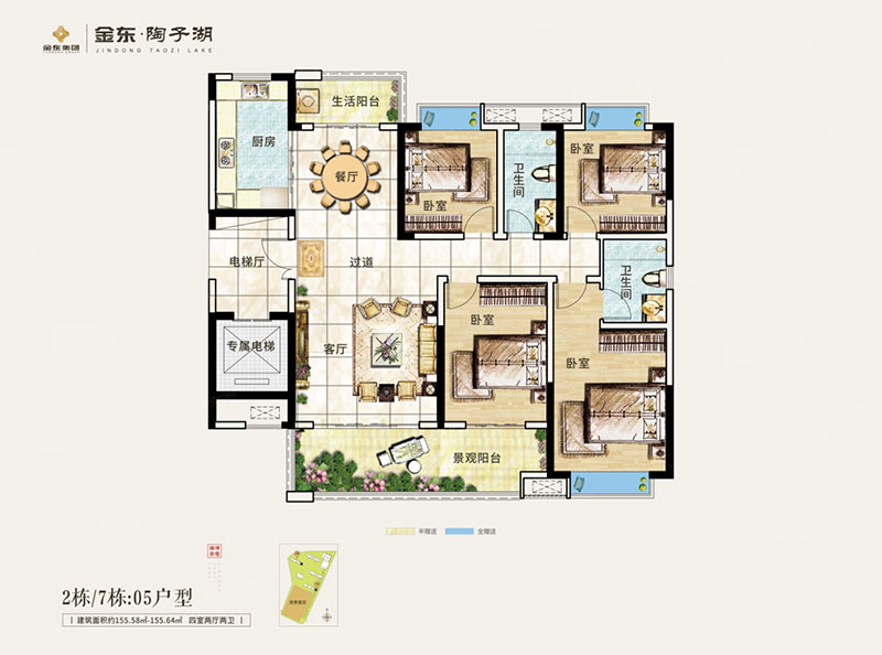 醴陵金东陶子湖2/7#05户型