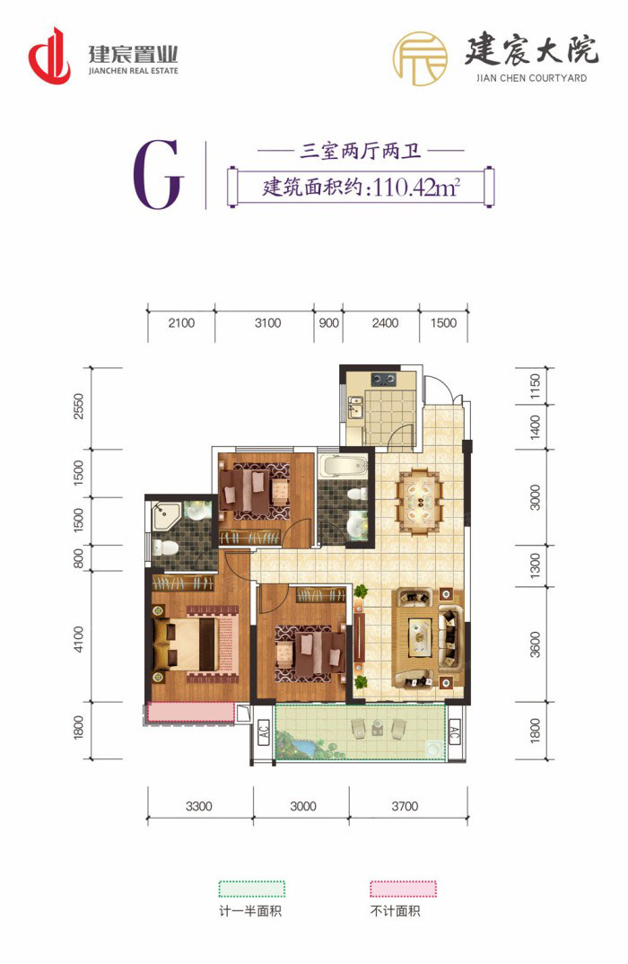 醴陵建宸大院G户型