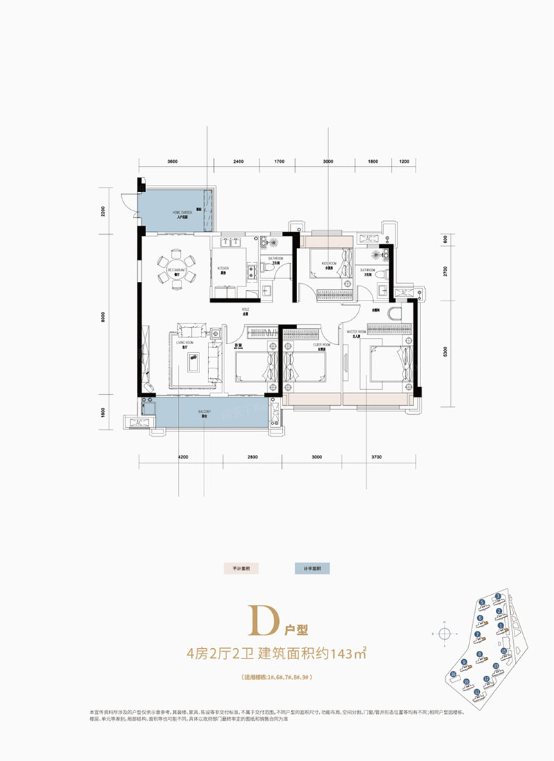 醴陵嘉福城D户型