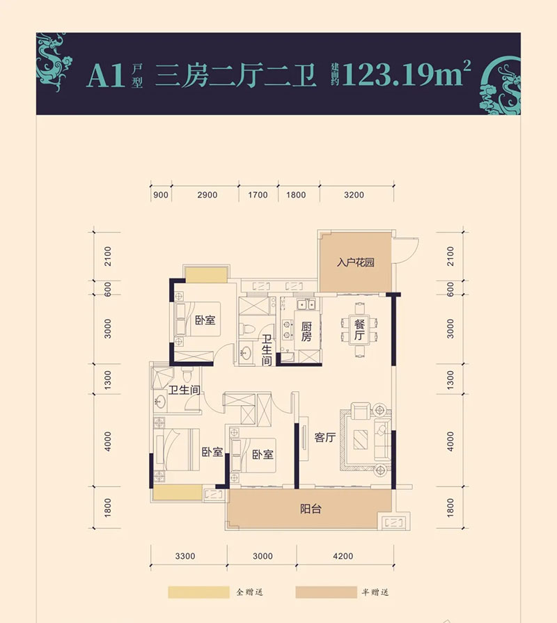 醴陵润兴铂悦A1户型