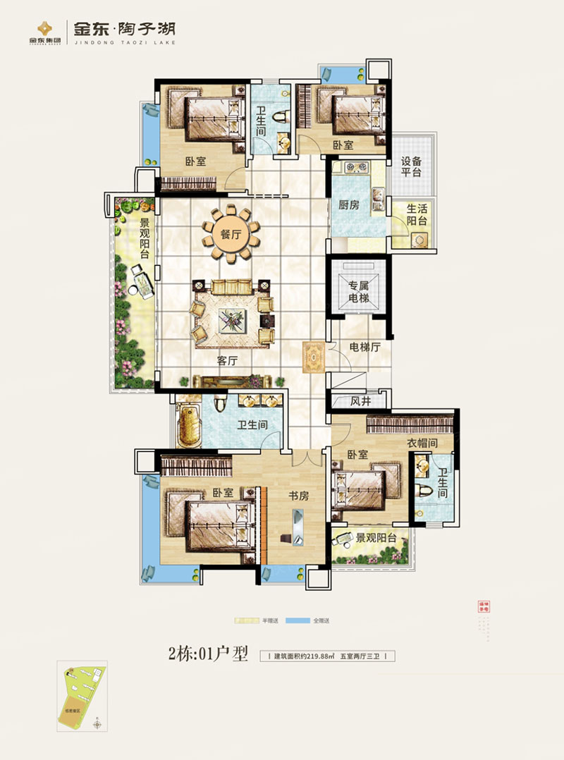醴陵金东陶子湖2#01户型