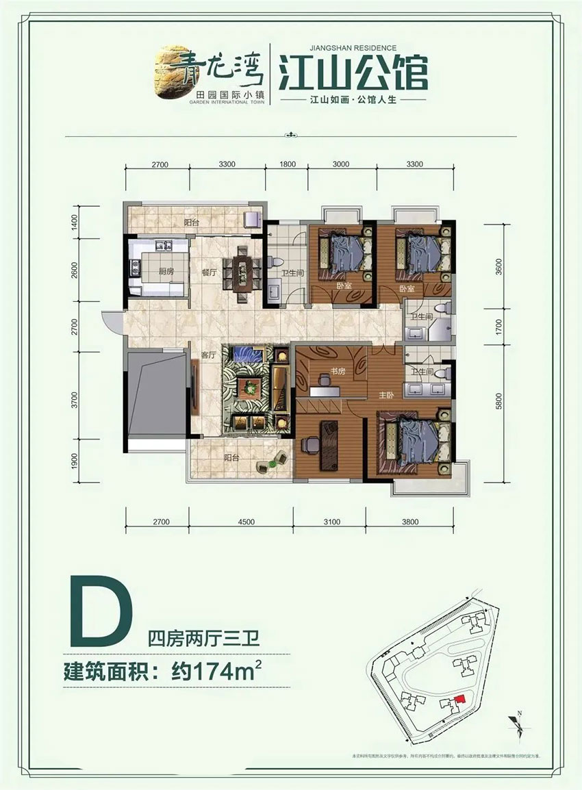 株洲江山公馆D户型