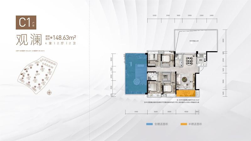 醴陵滨湖壹号C1户型