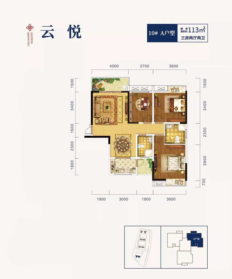 醴陵青云府10#A户型
