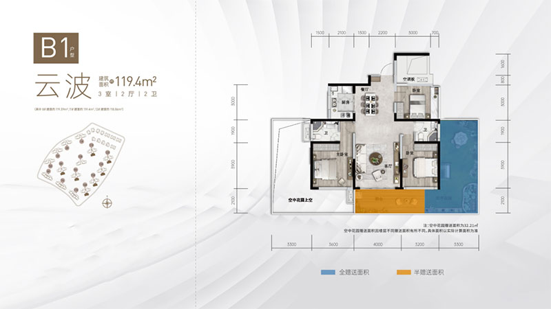 醴陵滨湖壹号B1户型