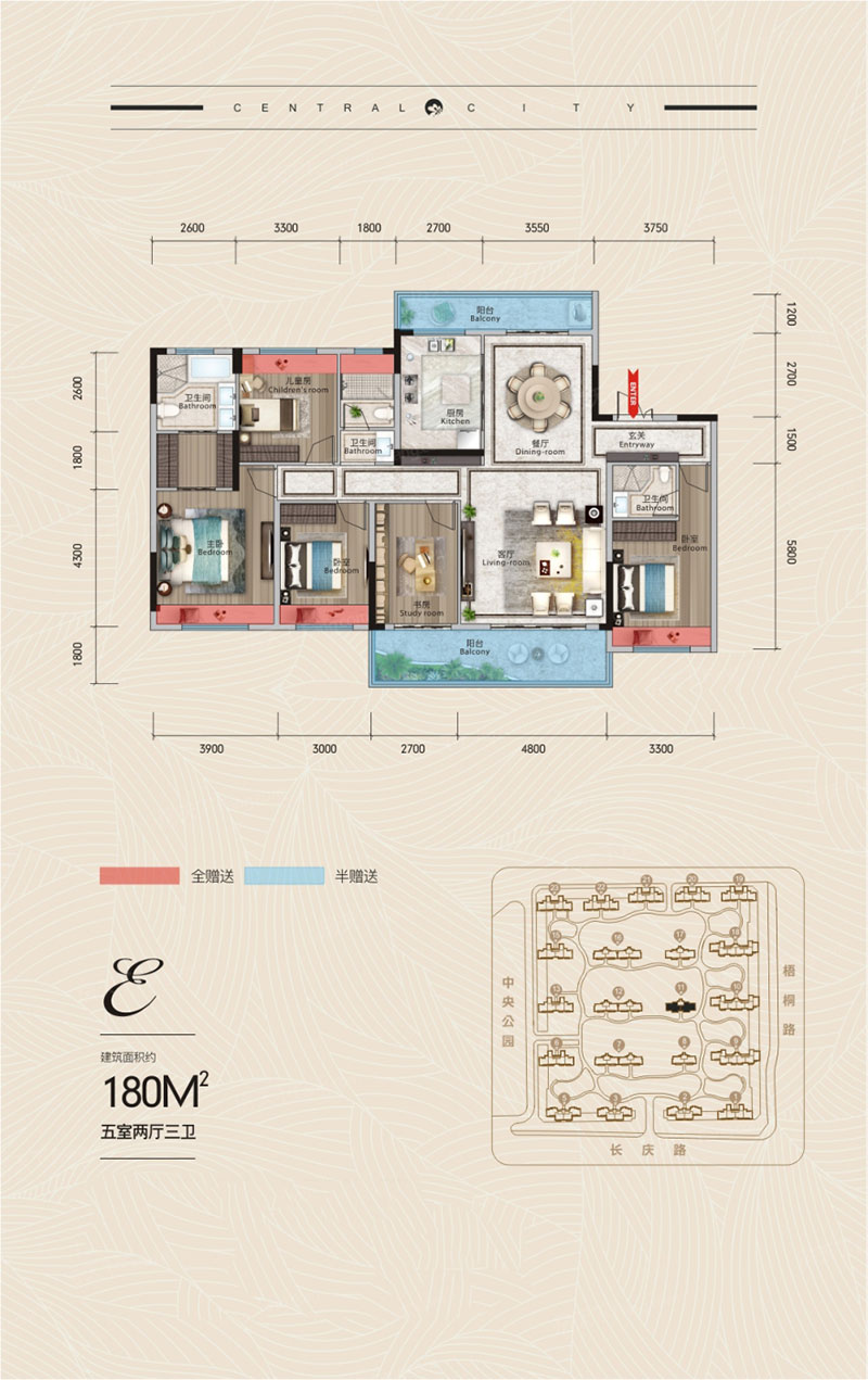 醴陵爱琴海中央城E户型