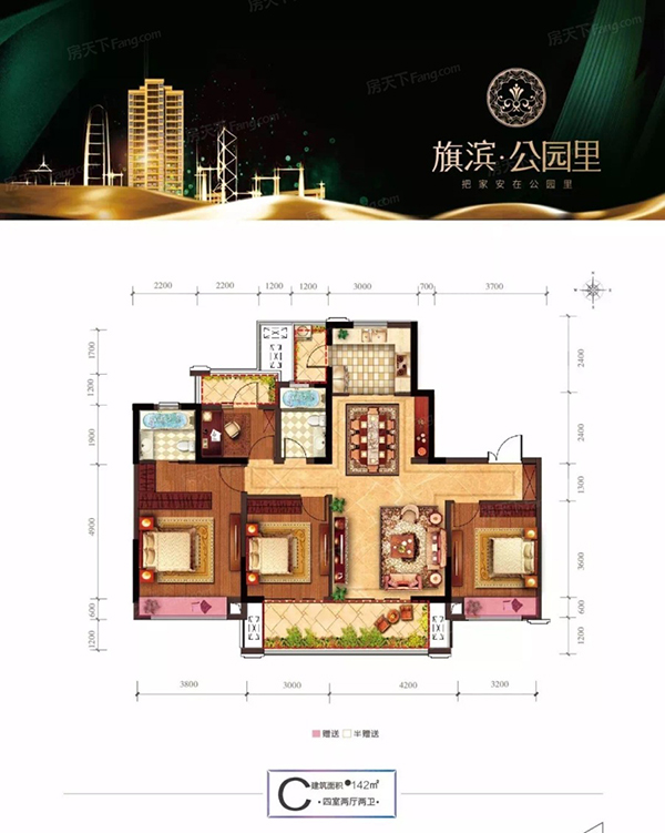 醴陵旗滨公园里C户型