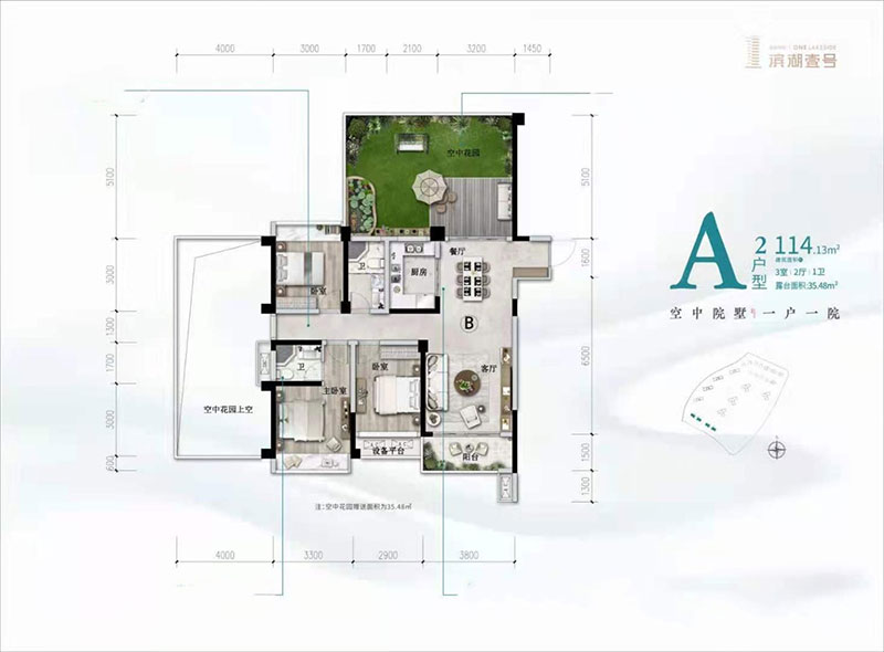 醴陵滨湖壹号A2户型