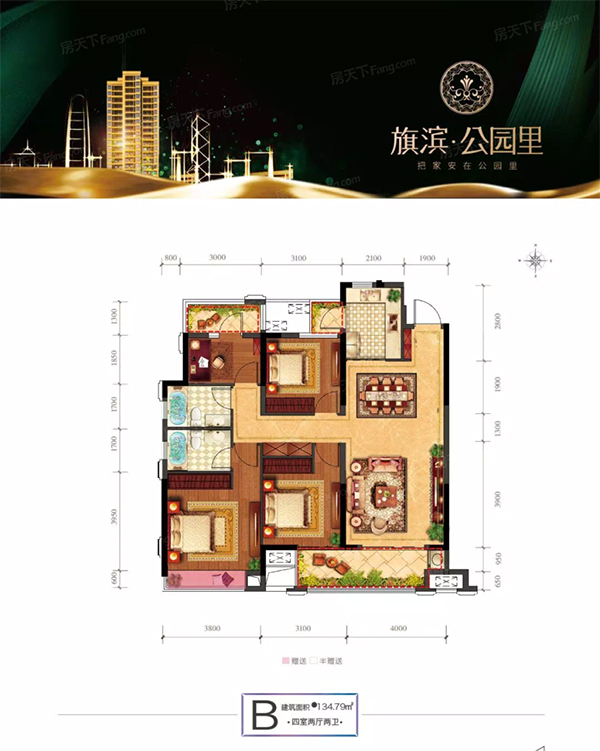 醴陵旗滨公园里B户型