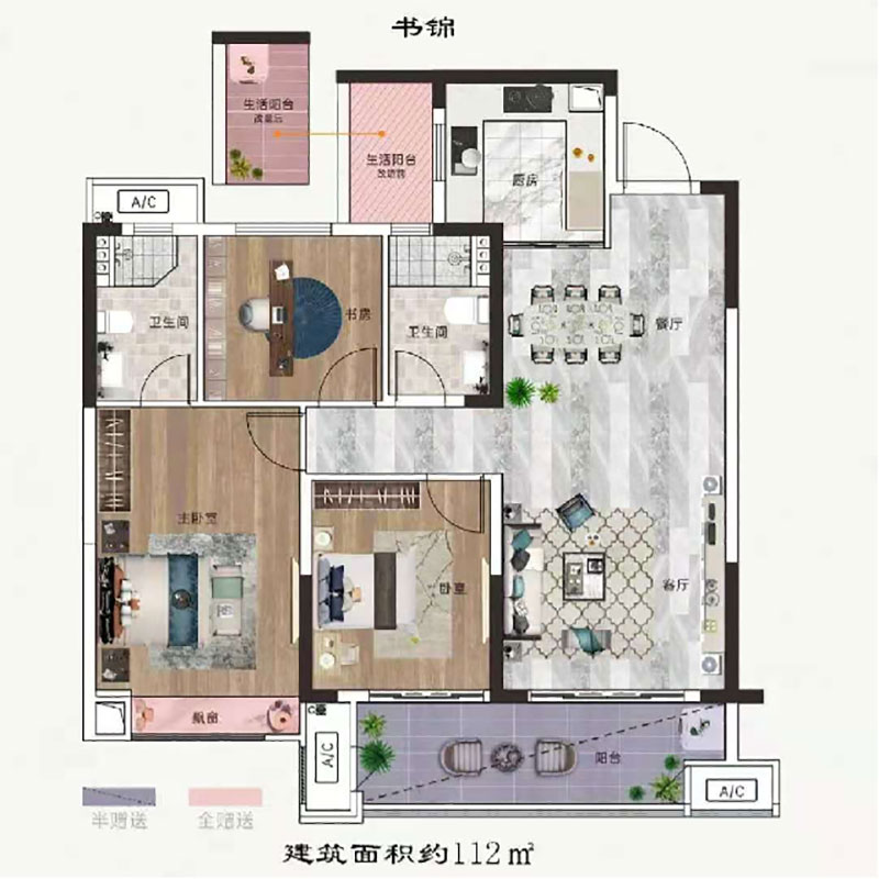 醴陵宴南都状元府书锦