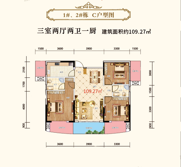 醴陵尚阳华府1/2#C户型